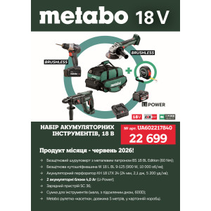 Выгодное предложение июня 2026 г