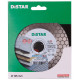 Алмазный диск по керамике Distar Edge Dry 1A1R 125х1.6х25х22.23 мм