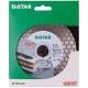 Алмазный диск по керамике Distar Edge Dry 1A1R 115х1.6х25х22.23 мм