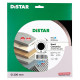 Алмазный диск по керамике Distar Hard Ceramics 1A1R 200х1.6х10х25.4 мм
