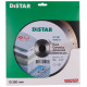Алмазный диск по керамике Distar Hard Ceramics Advanced 1A1R 250х1.6х10х25.4 мм