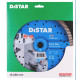 Алмазный диск по бетону Distar Turbo Extra Max 230х2.5х12х22.23 мм