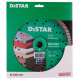 Алмазный диск по граниту Distar Turbo Elite Max 230х2.5х12х22.23 мм