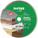 Алмазный диск по граниту Distar Granite Premium 1A1R 350х2.4х10х32 мм