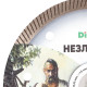 Алмазный диск по кирпичу Distar 1A1R 125х1.6х8х22.23 мм Незламний