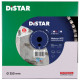 Алмазный диск по железобетону Distar Meteor H15 1A1RSS/C3-W 350х3.2х15х25.4-F4