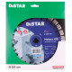 Алмазный диск по железобетону Distar Meteor 1A1RSS 230х2.4х12х22.23 мм