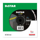 Круг алмазный отрезной Distar 1A1RSS 300x3x25.4-F4 Asphalt