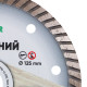 Круг алмазный отрезной Distar Turbo 125x1.8x22.23 мм Незламний